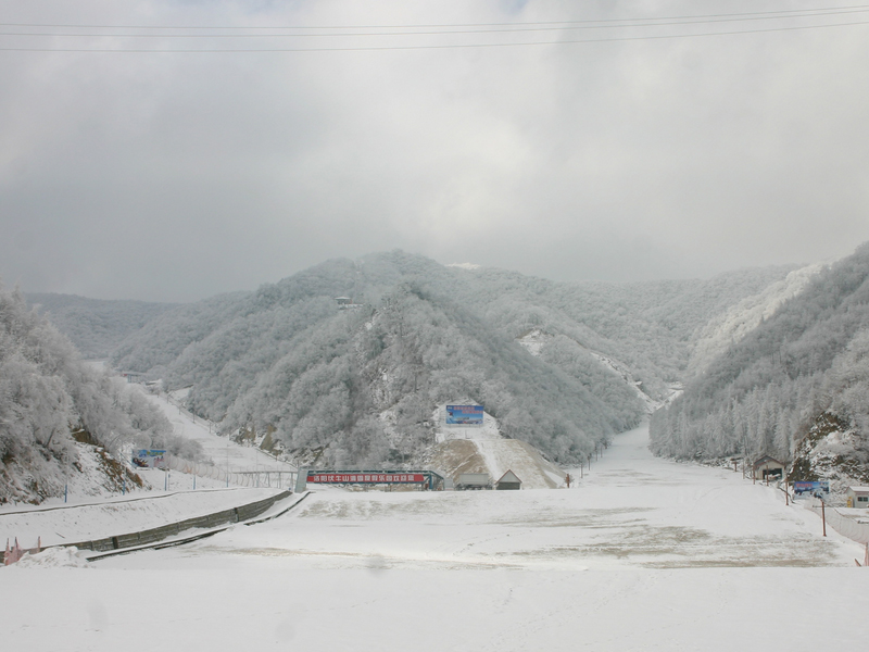 伏牛山滑雪度假乐园